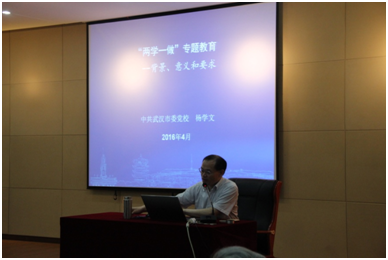 集團(tuán)黨委舉行中心組(擴(kuò)大)專題學(xué)習(xí)會(huì)議