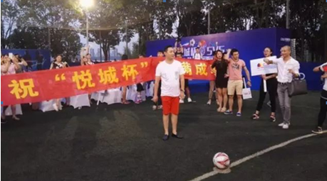 中城“悅城杯”5V5足球爭霸賽激情開戰