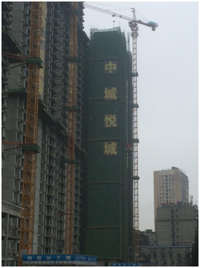 中城悅城項目K1地塊1#、2#樓結(jié)構(gòu)封頂