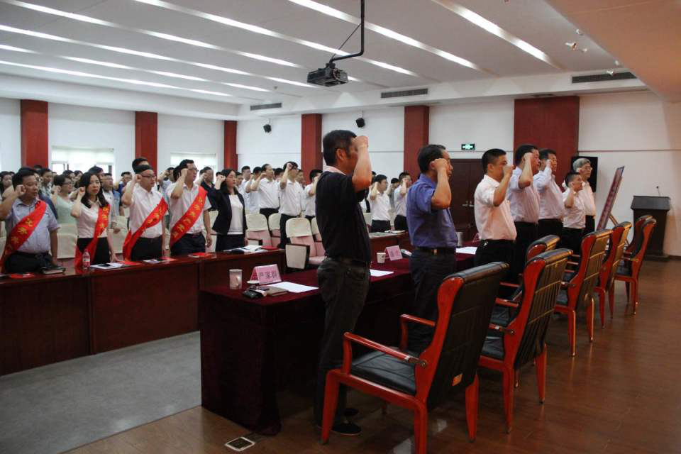 商務區集團舉行慶祝中國共產黨成立95周年紀念大會
