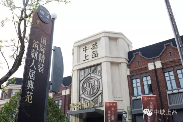 中城上品——傾城綻放