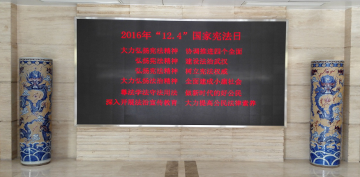 商務區集團開展國家憲法日宣傳活動