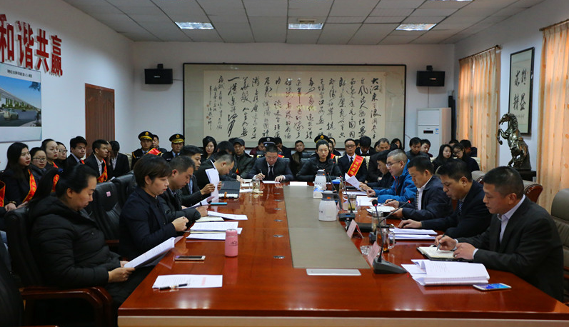 置業公司召開2017年度工作會議