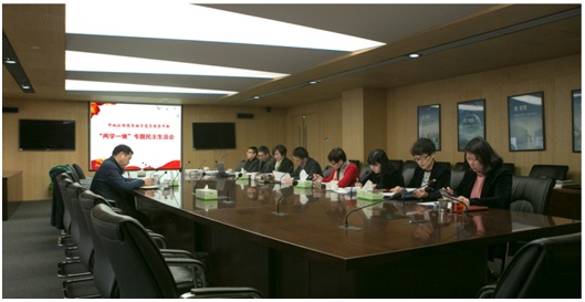 筑牢戰斗堡壘 擼袖深耕前行 ——中城公司召開領導班子2016年度民主生活會