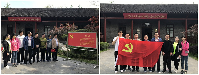 商務區集團綜合管理部黨支部開展“紅色引擎工程”主題黨日活動