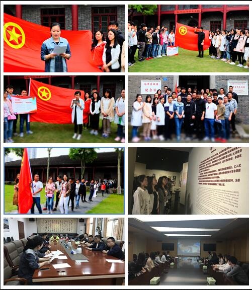 青春喜迎十九大,不忘初心跟黨走 ——商務區集團團委組織開展走進“武昌都府堤”主題團課活動