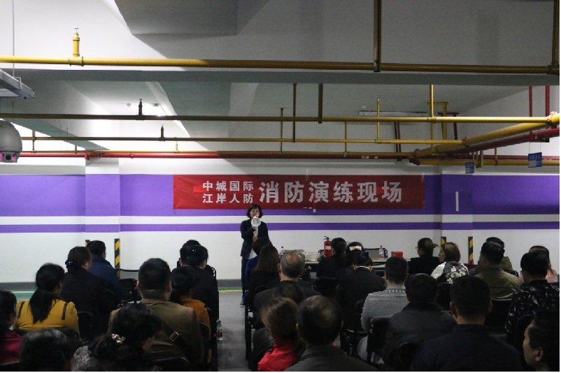 中城公司所屬物業(yè)公司組織消防演習(xí)