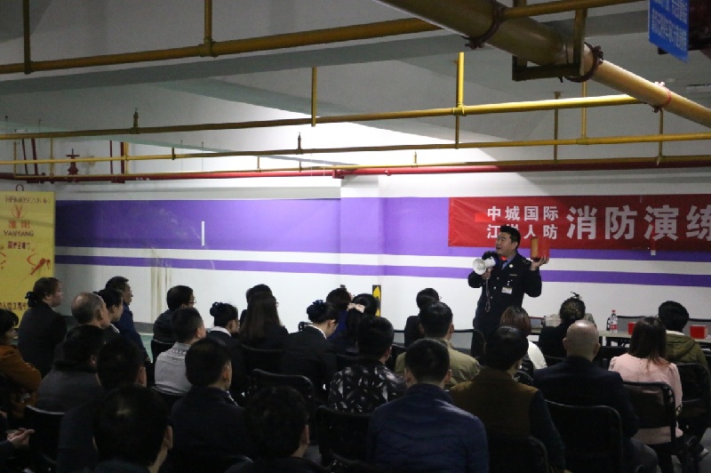中城公司所屬物業(yè)公司組織消防演習(xí)