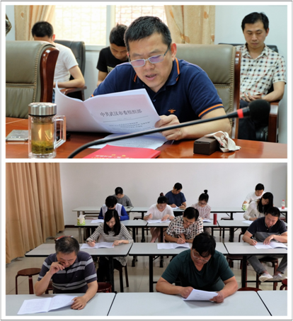置業公司組織黨員干部進行《黨章》《準則》《條例》知識測試
