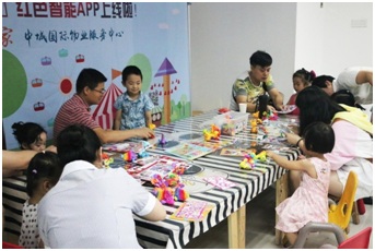 中城家物業(yè)開展紅色智能APP推廣活動(dòng)