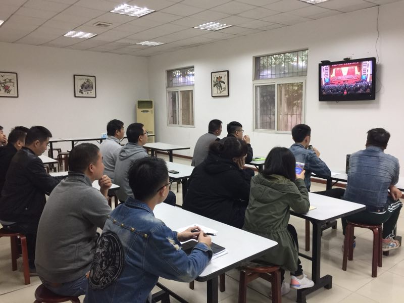 商務區集團組織黨員干部集中收看黨的十九大開幕式盛況