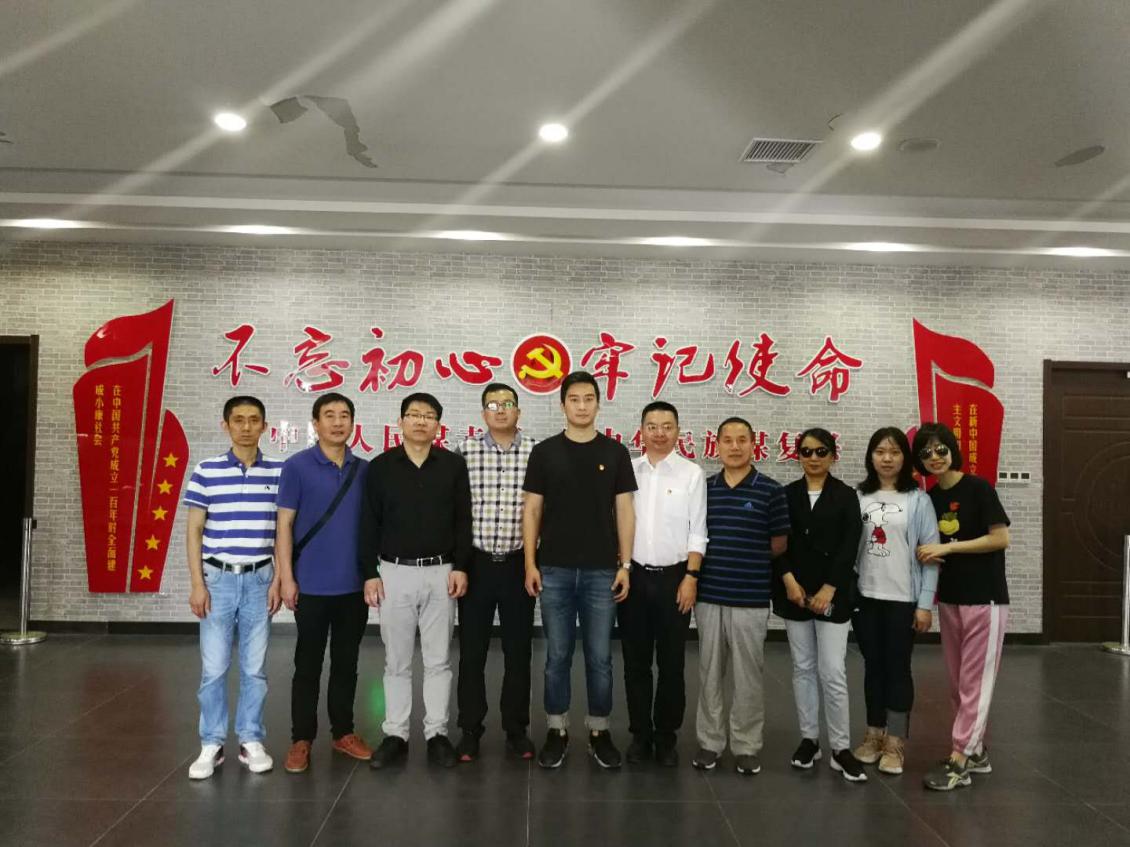 緬懷革命先烈,堅定信仰,永遠對黨忠誠 ——綜合管理部黨支部組織參觀姚家山抗戰舊址