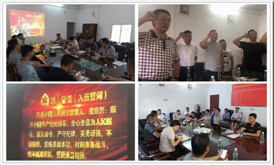 置業公司黨支部組織召開迎“八?一”退役軍人座談會