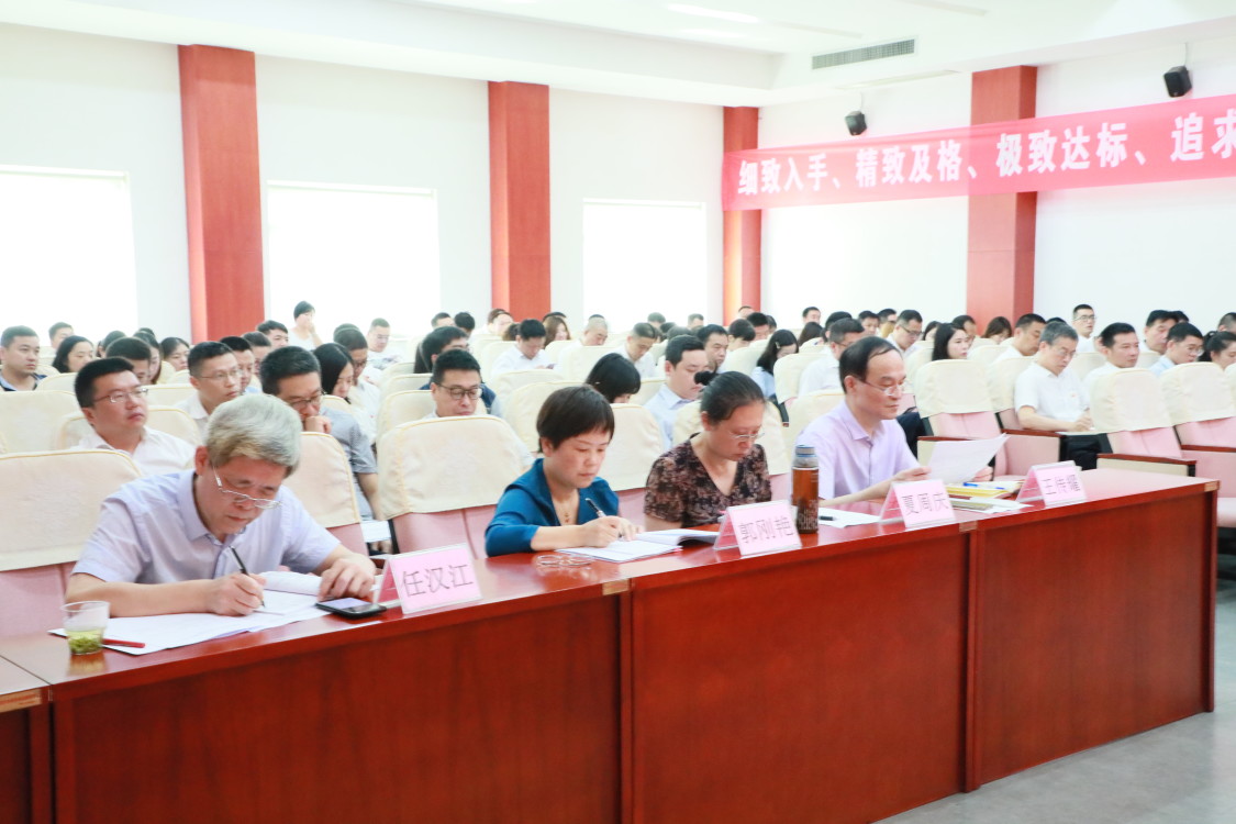 商務(wù)區(qū)集團(tuán)舉辦“不忘初心、牢記使命” 主題教育專題輔導(dǎo)報(bào)告會(huì)
