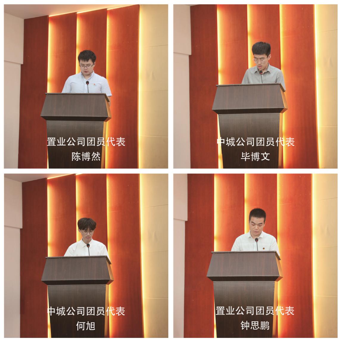 商務區集團團委開展“三會兩制一課”主題團日活動