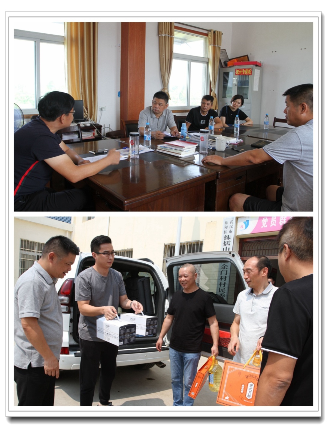心系扶貧干部,中秋傳遞真情