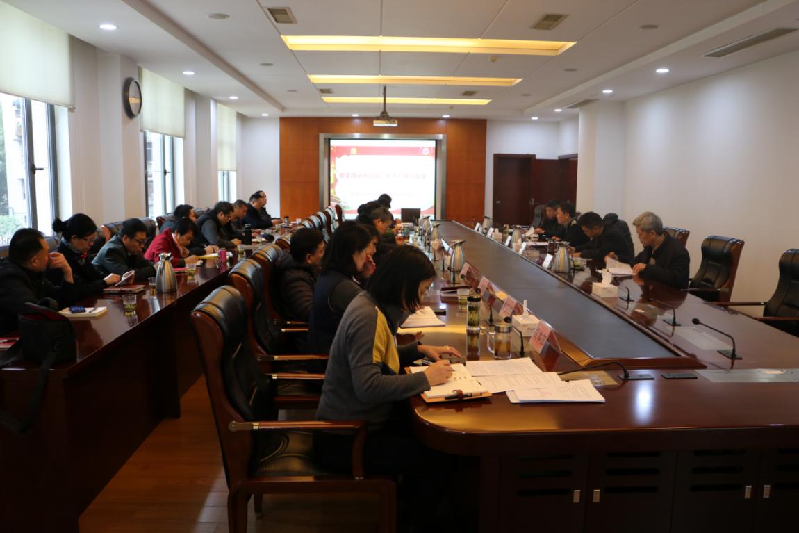 商務區集團傳達學習中央及省委、市委“不忘初心、牢記使命”主題教育總結大會精神