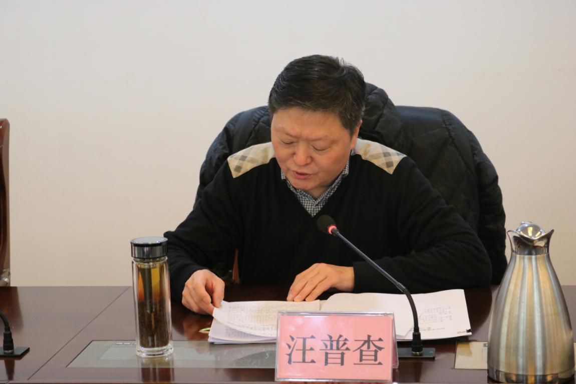 商務區集團傳達學習中央及省委、市委“不忘初心、牢記使命”主題教育總結大會精神