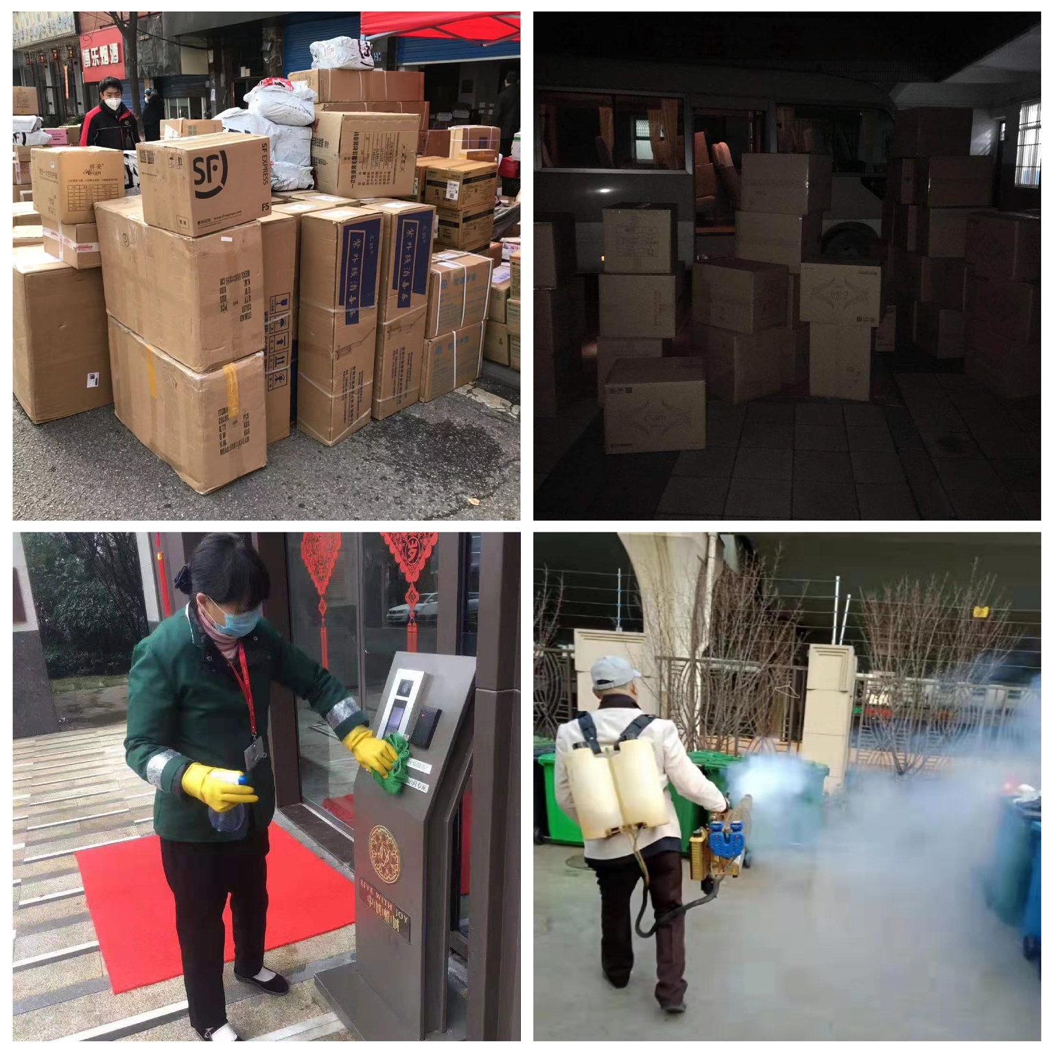抗擊疫情 共克時艱,商務區集團在行動
