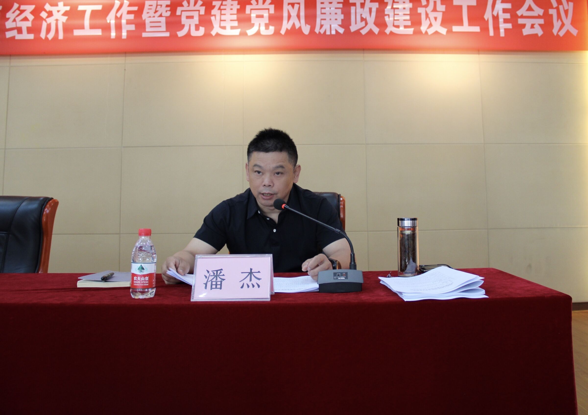商務(wù)區(qū)集團(tuán)召開2020年度經(jīng)濟(jì)工作暨黨建黨風(fēng)廉政建設(shè)工作會(huì)議