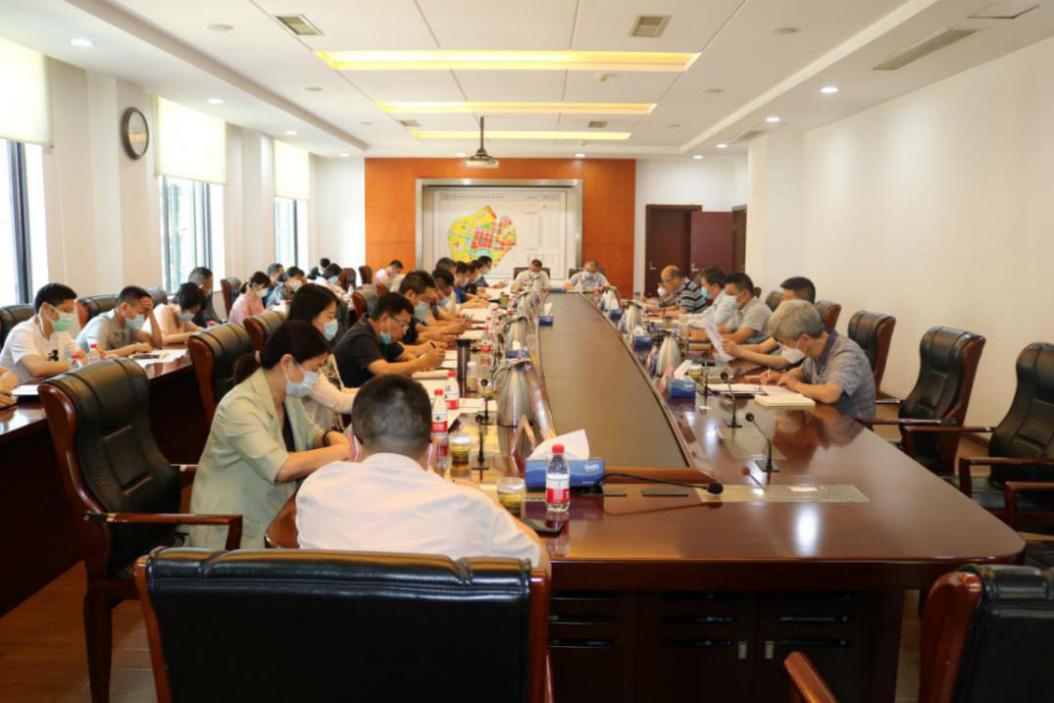 商務區集團召開紀檢監察體制改革動員部署會