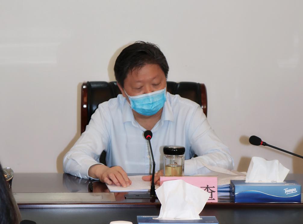 商務區集團召開紀檢監察體制改革動員部署會