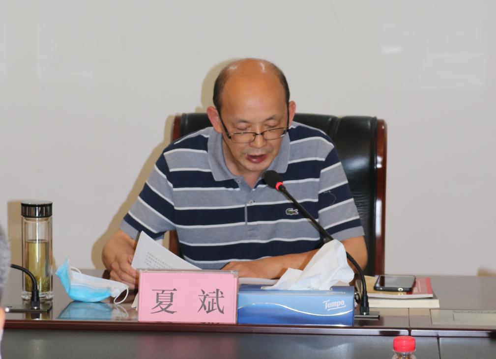 商務區集團召開紀檢監察體制改革動員部署會