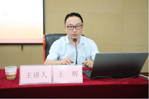 商務區集團舉辦學習貫徹黨的十九屆四中全會精神輪訓輔導講座