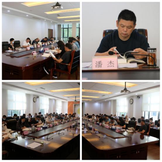 商務(wù)區(qū)集團(tuán)黨委理論學(xué)習(xí)中心組 集中學(xué)習(xí)《習(xí)近平談治國理政》第三卷