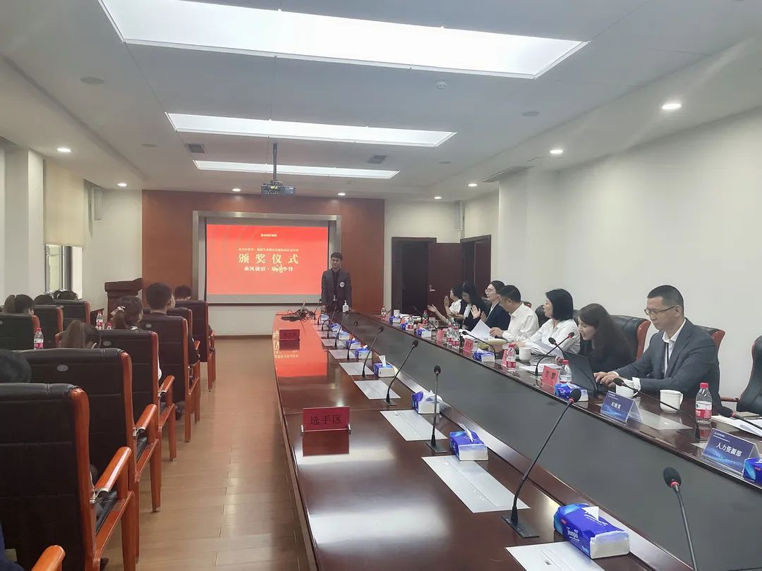 乘風破浪 誰“語”爭鋒 | 商務區(qū)集團城建置業(yè)公司銷售技能比武大賽圓滿召開