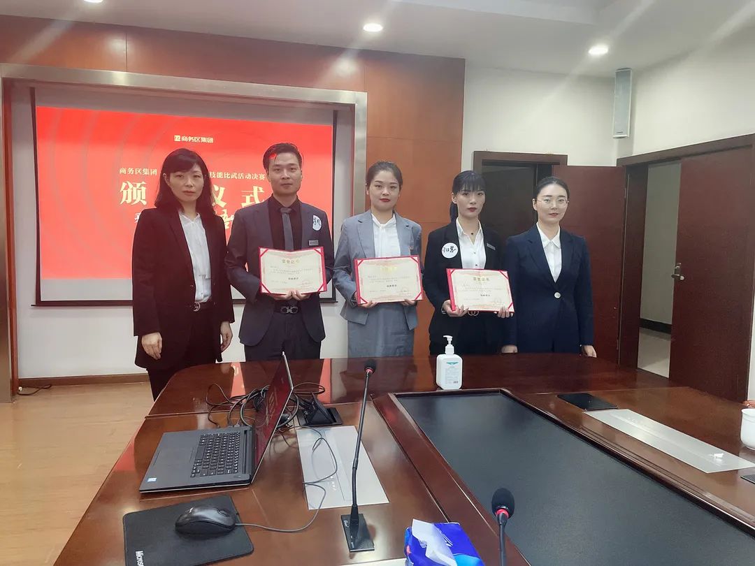 乘風破浪 誰“語”爭鋒 | 商務區(qū)集團城建置業(yè)公司銷售技能比武大賽圓滿召開