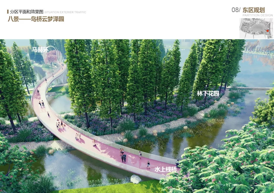 改革重組一周年︱ 商務區(qū)集團轉型謀發(fā)展 邁向新征程