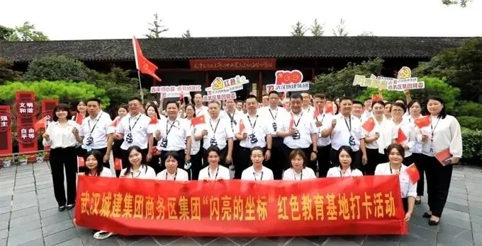 改革重組一周年︱ 商務(wù)區(qū)集團(tuán)轉(zhuǎn)型謀發(fā)展 邁向新征程