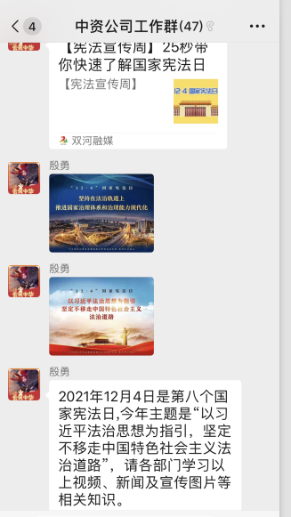強化學法引領 筑牢法治之基——商務區(qū)集團2021年度普法宣傳工作