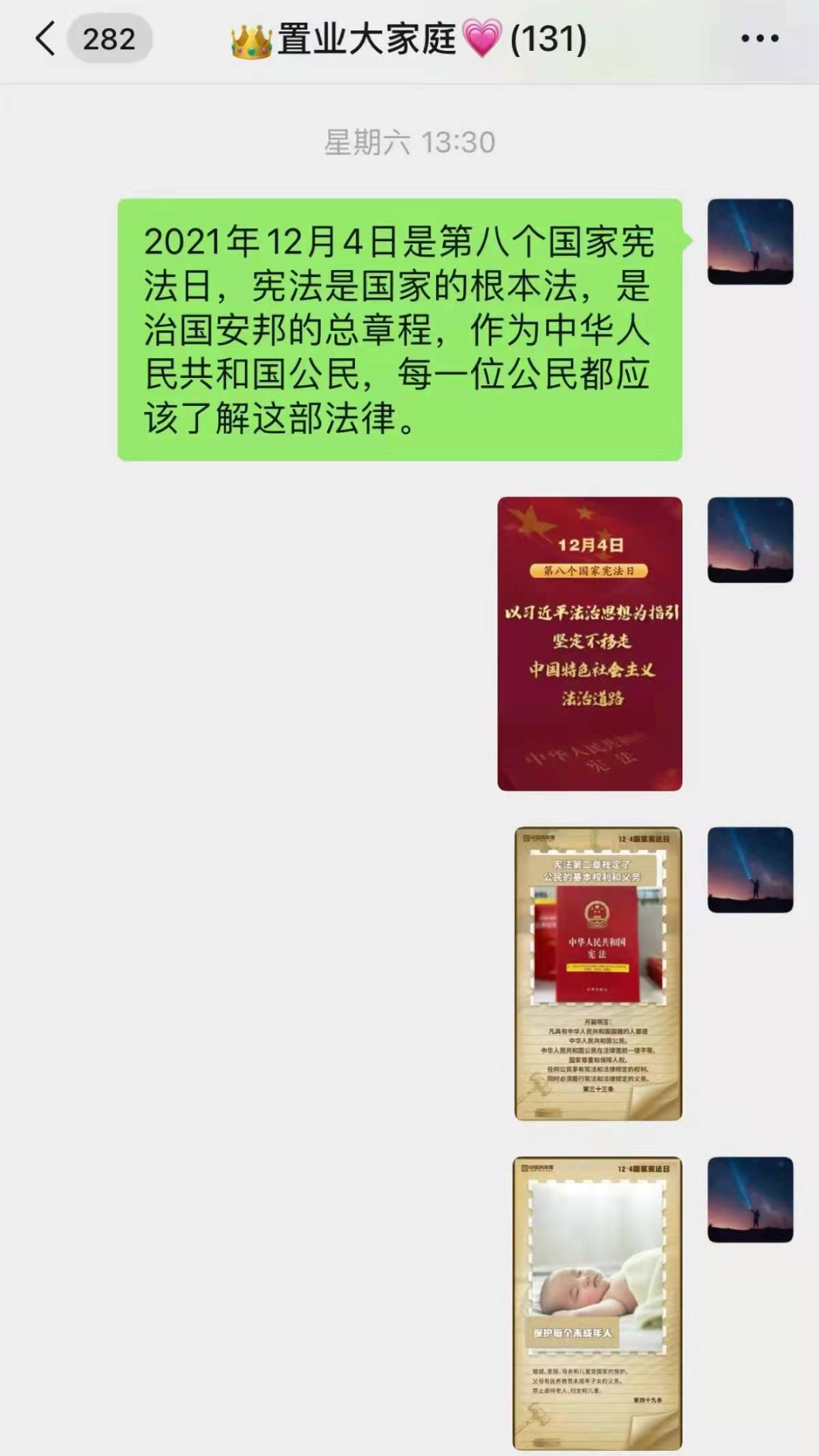 強化學法引領 筑牢法治之基——商務區(qū)集團2021年度普法宣傳工作