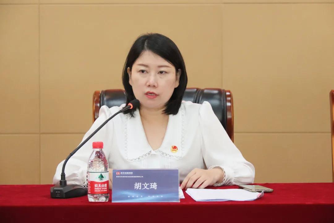 商務區集團團委換屆工作圓滿完成