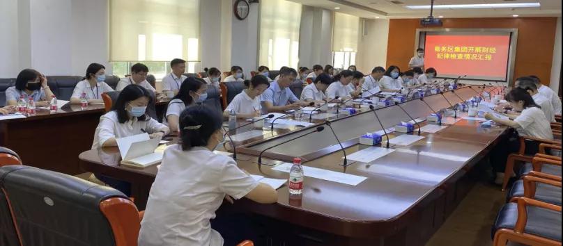規范制度管理、嚴肅財經紀律，城建集團總會計師鄧濤一行來商務區集團開展財經紀律專項檢查指導工作