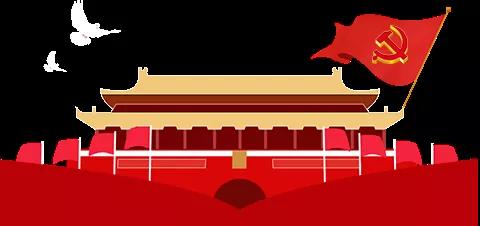 中國共產黨100年|黨史知識天天學