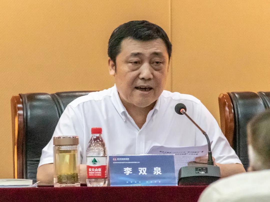 克難攻堅,奮勇爭先 商務區集團召開誓師大會確保目標雙過半