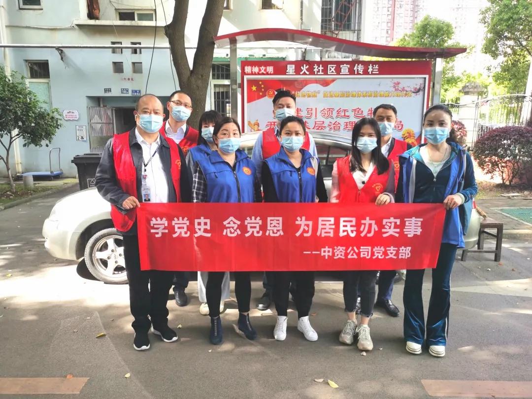 下沉社區(qū)“實”當頭 ,服務(wù)群眾“零距離”