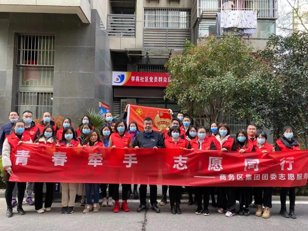 青春建功十四五,志愿服務大武漢