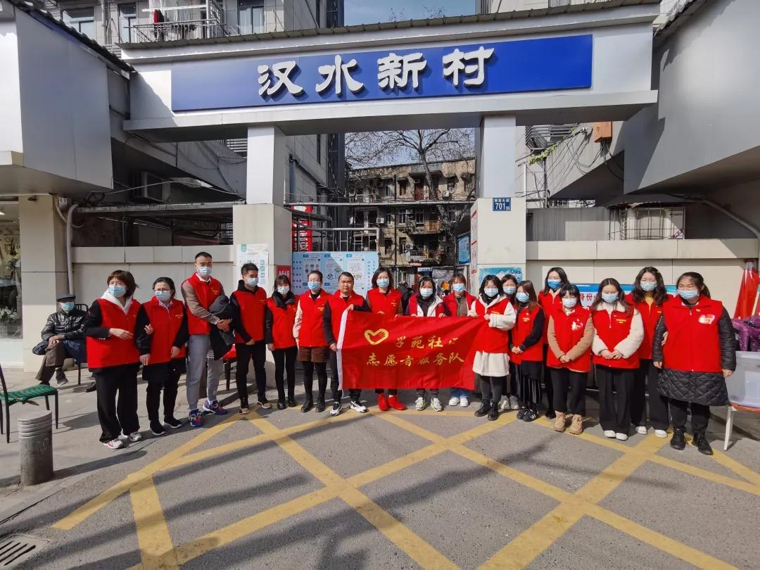 青春建功十四五,志愿服務大武漢