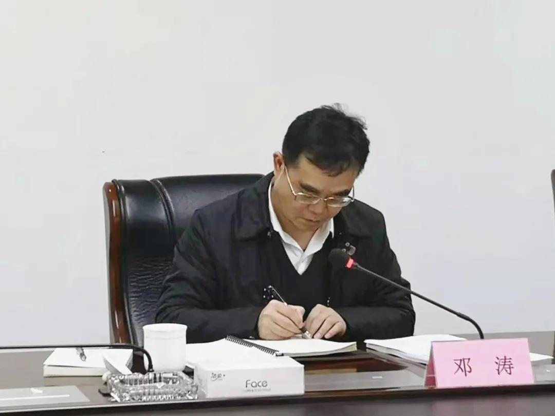 商務區集團召開2020年度民主生活會