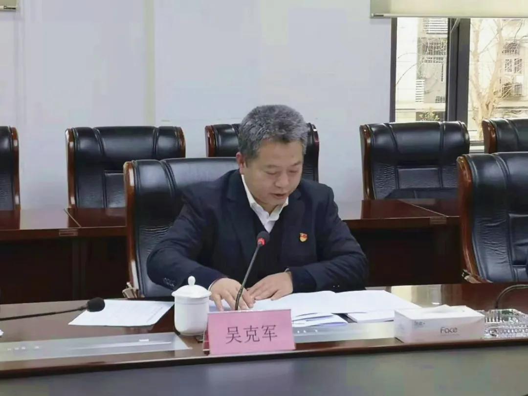 商務區集團召開2020年度民主生活會