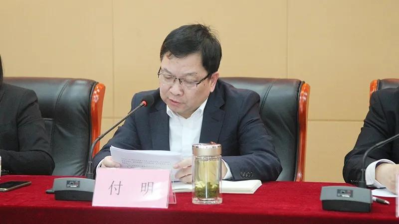 商務區集團召開作風建設大會暨沖刺一季度工作部署會