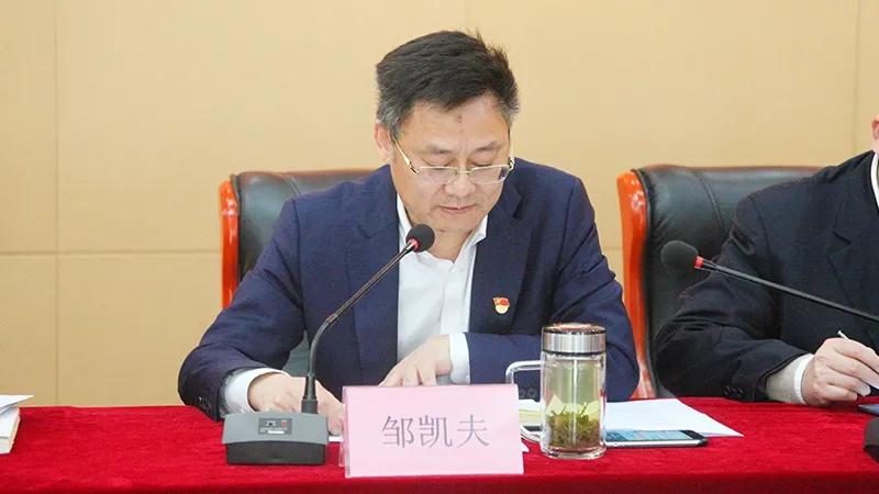 商務區集團召開作風建設大會暨沖刺一季度工作部署會