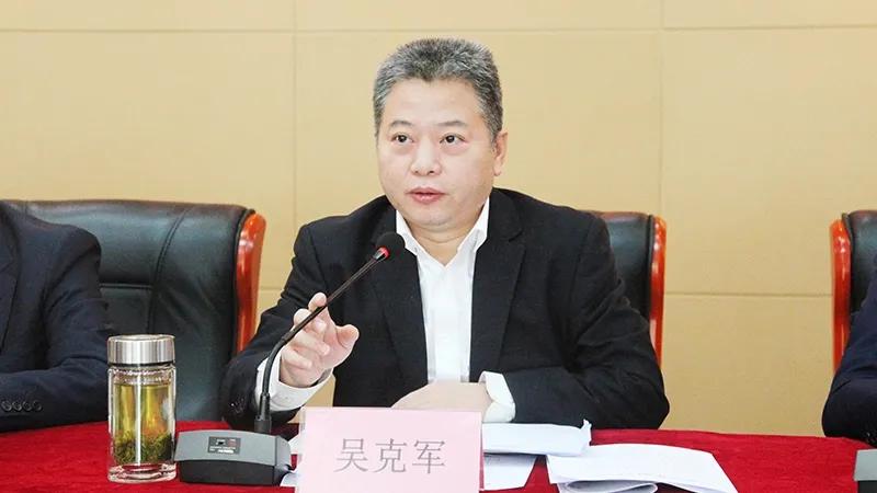 商務區集團召開作風建設大會暨沖刺一季度工作部署會