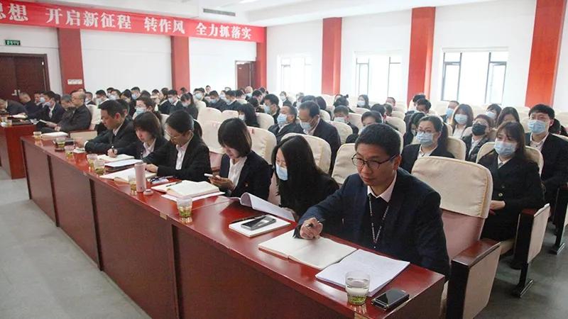 商務區集團召開作風建設大會暨沖刺一季度工作部署會