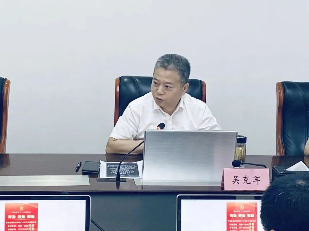 凝心聚力 團結奮進 | 商務區集團深入學習貫徹省第十二次黨代會精神