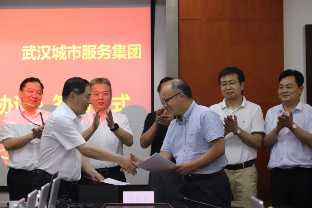 商務區集團、城市服務集團與武漢輕工大學簽署校企合作框架協議